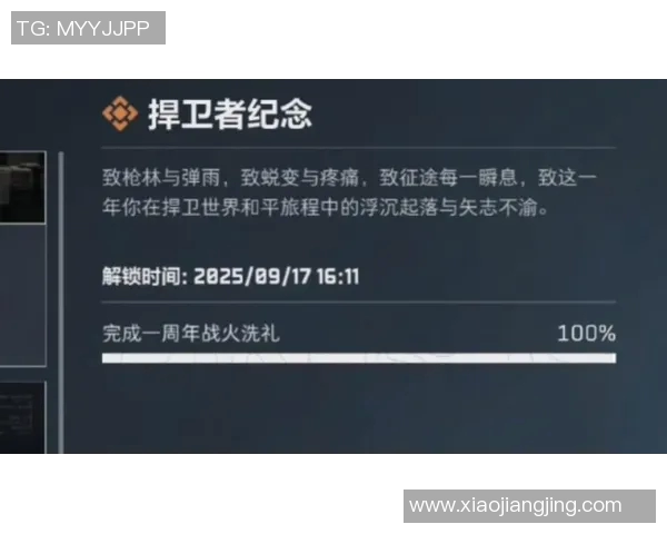 古铁雷斯的传奇人生与不屈精神：从战场到和平的心灵旅程